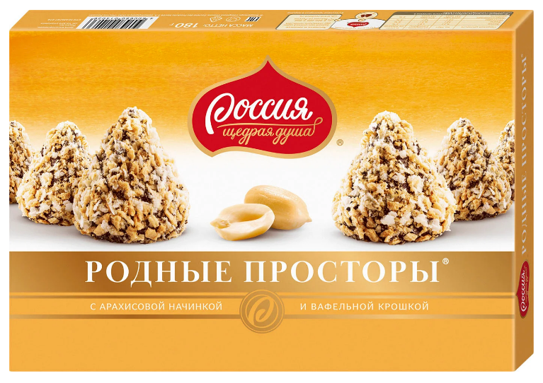 Конфеты Родные просторы с арахисом, 180 г