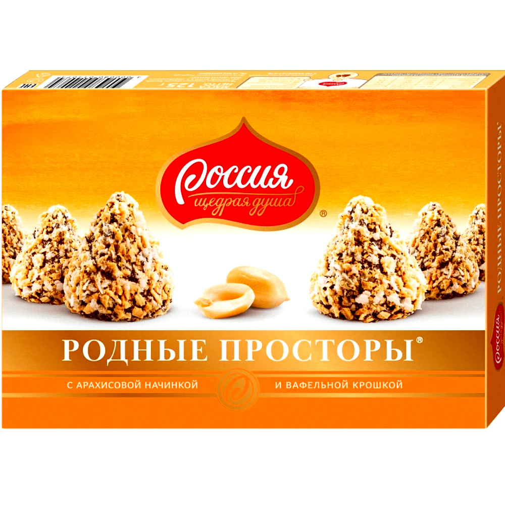Конфеты Родные Просторы с арахисом и вафельной крошкой, 125 г