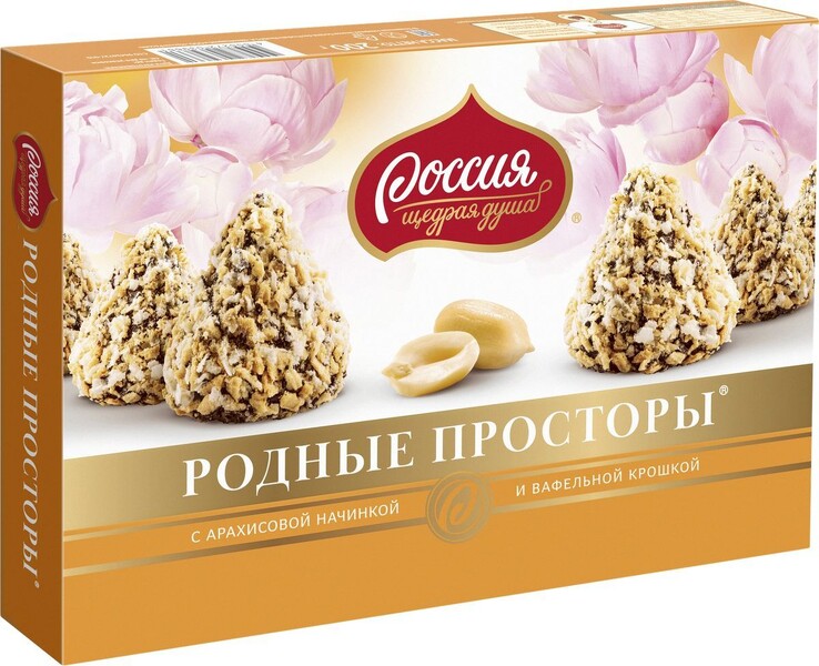 Конфеты Родные просторы с арахисом, 180 г