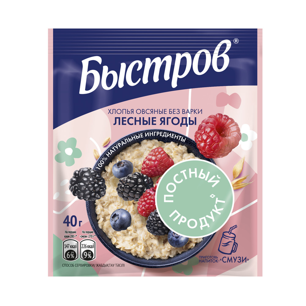 Хлопья овсяные Быстров без варки ""Лесные ягоды"" 40г