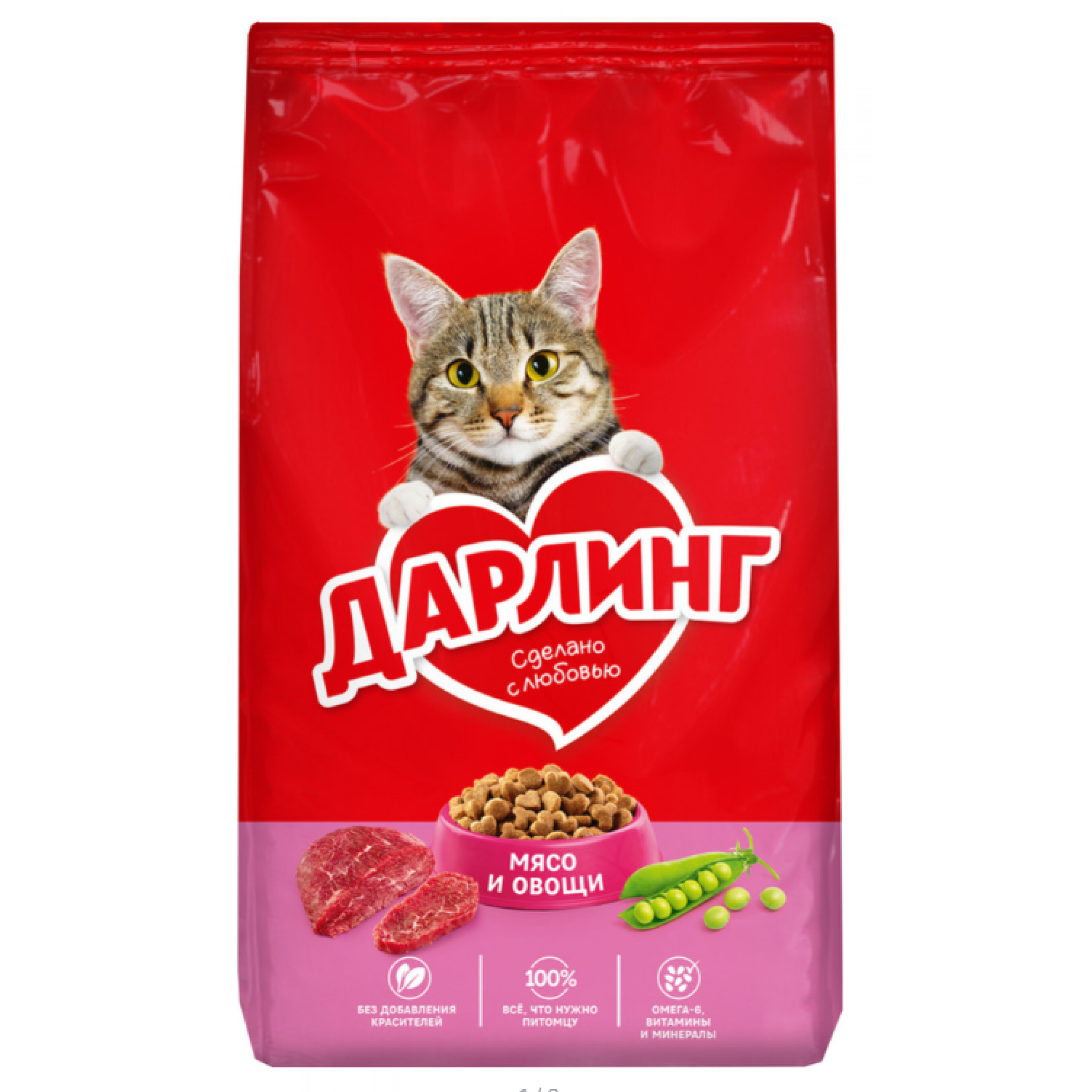 Сухой корм для кошек Дарлинг Мясо и овощи 2.1кг
