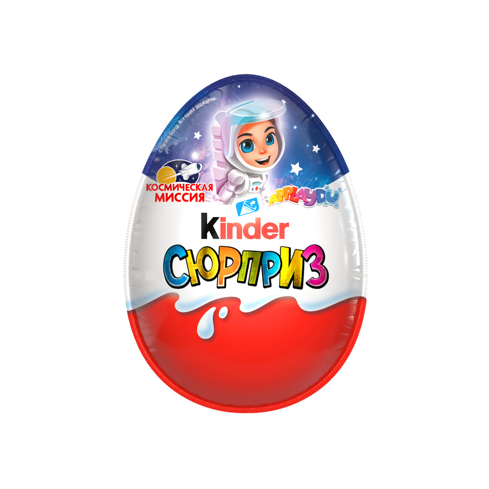 Шоколадное яйцо Kinder Сюрприз Applaydu из молочного шоколада,   Космическая миссия, 20 г