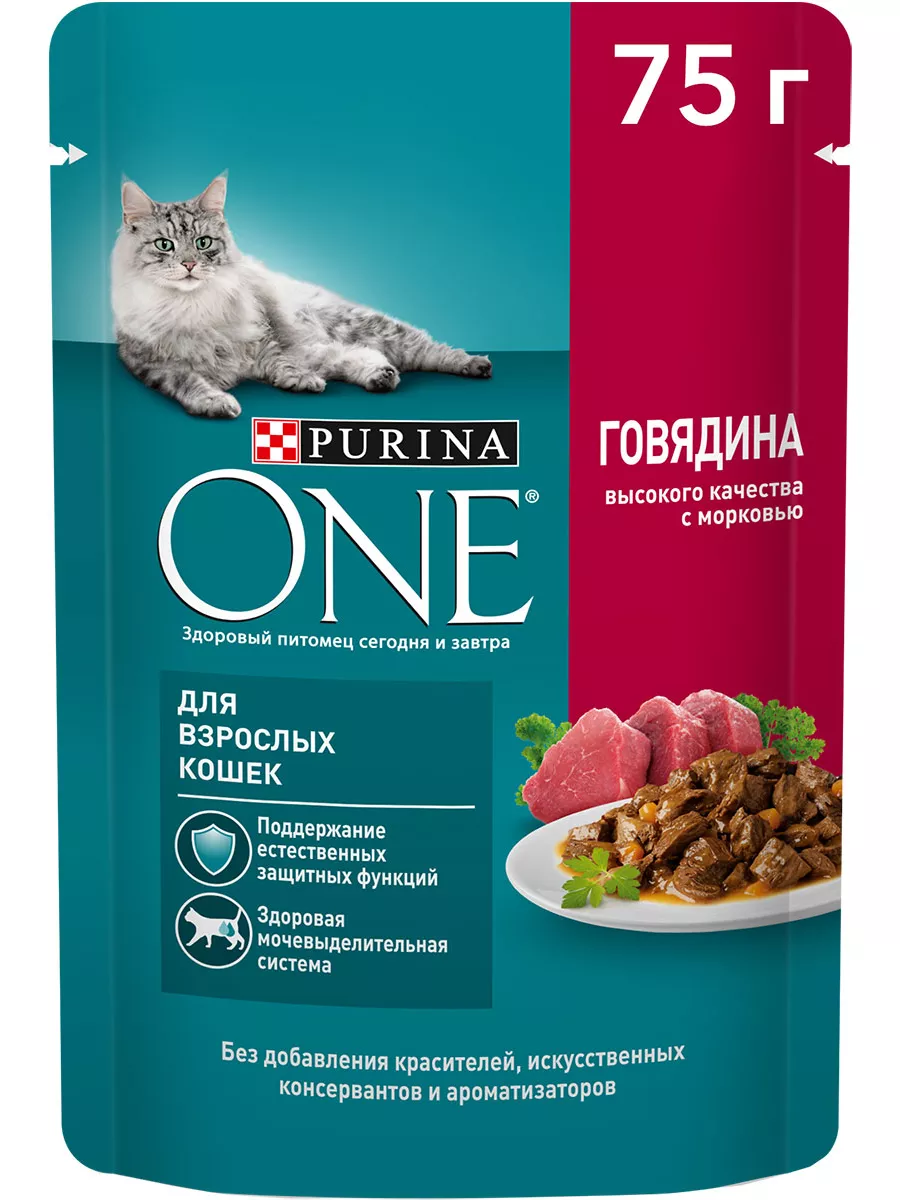Влажный корм Purina One для домашних кошек с говядиной и морковью, 75 г