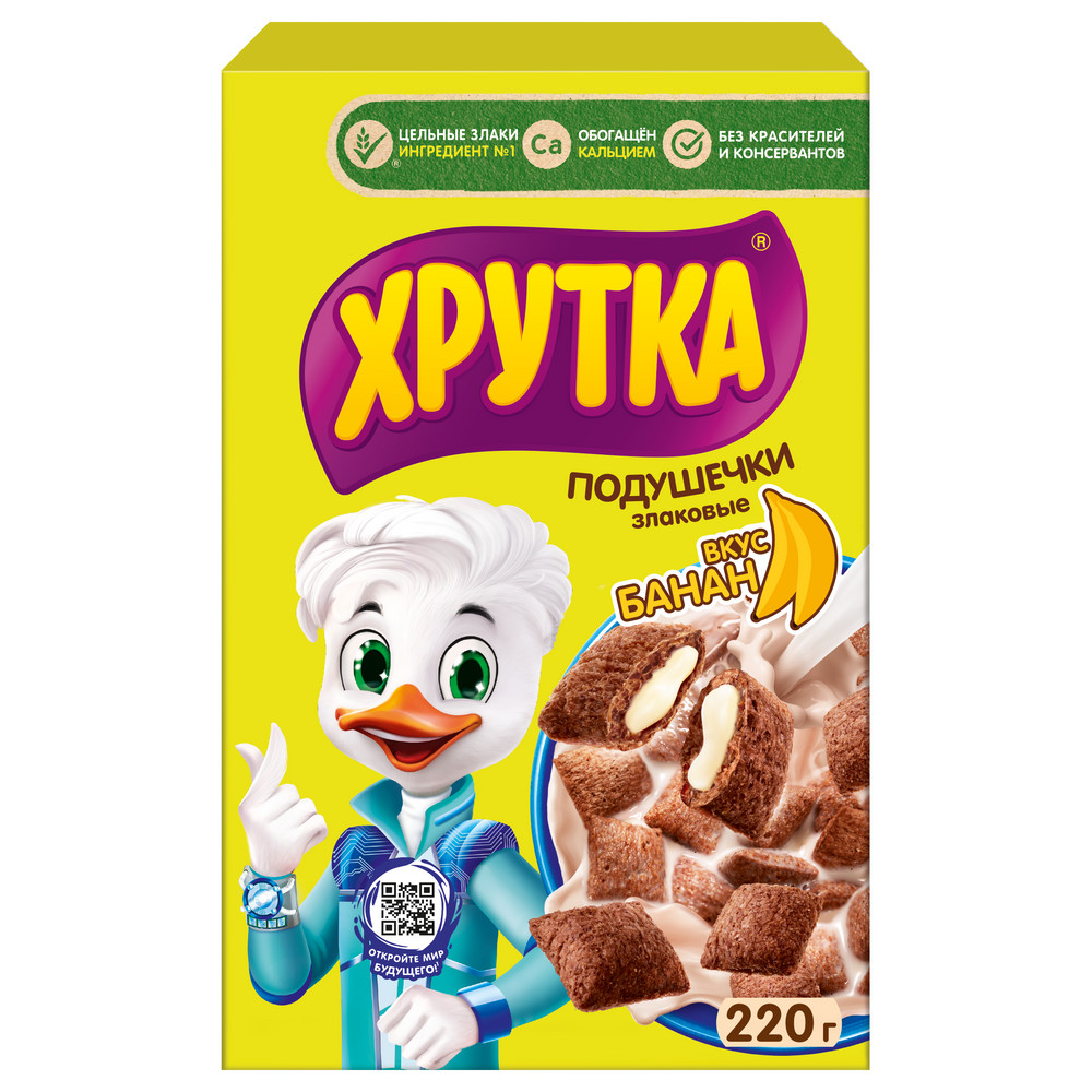Злаковые подушечки "Хрутка" с начинкой со вкусом банана, 220гр 