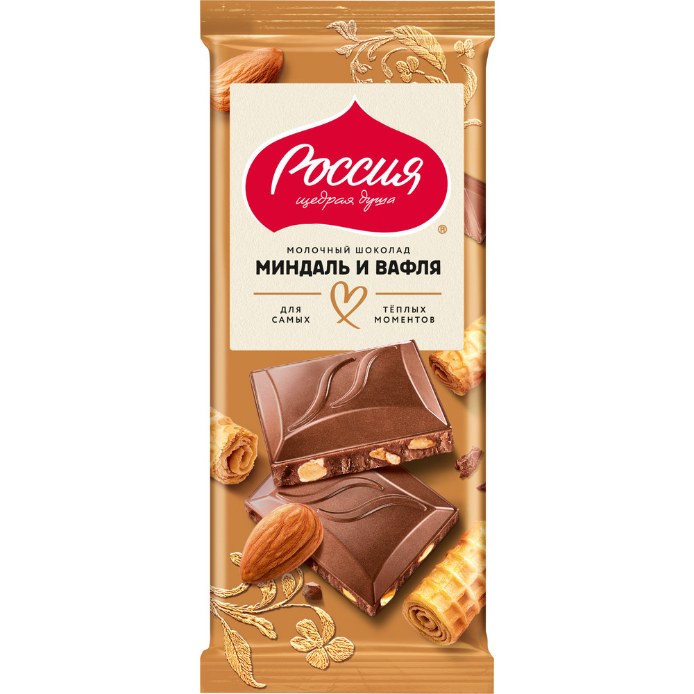 Молочный шоколад с миндалем и вафлей «Россия» - щедрая душа! 75г