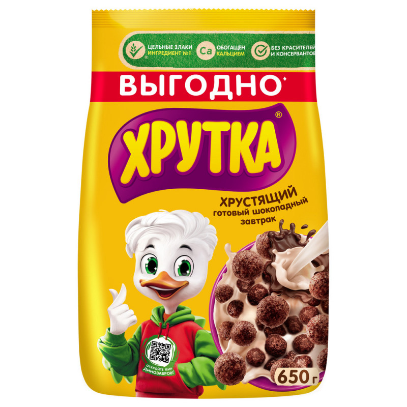 Готовый завтрак Хрутка Шоколадные шарики 650 г