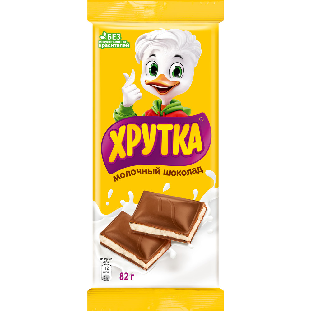 Молочный шоколад с молочной начинкой Хрутка, 82гр