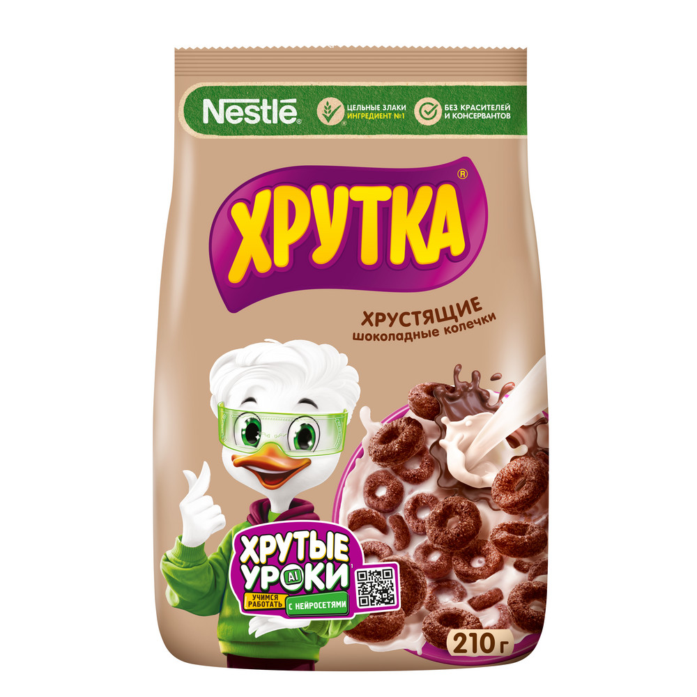Готовый завтрак Хрутка Шоколадные колечки 210 г