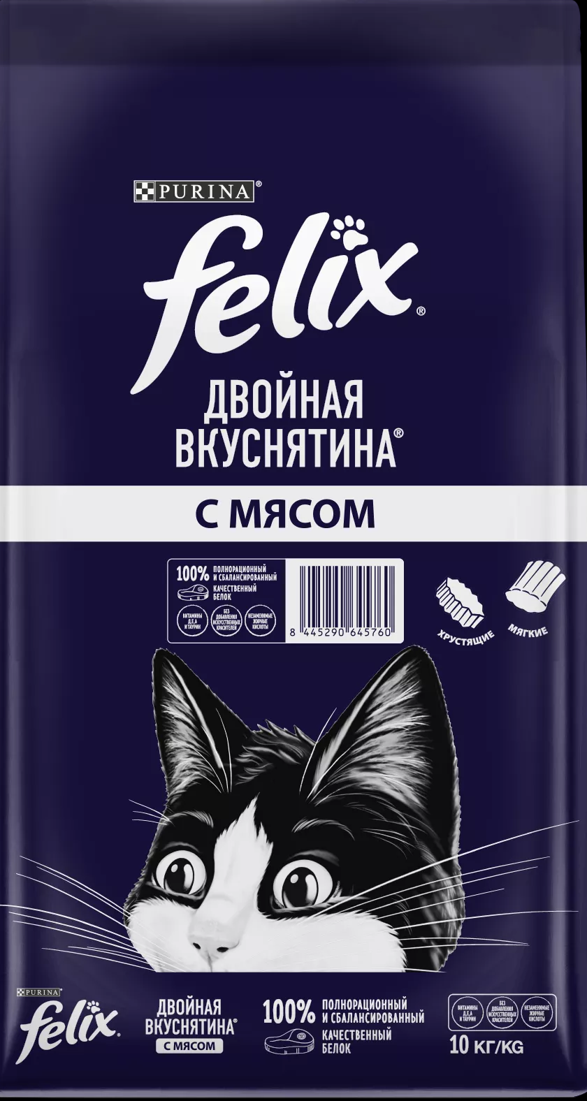 Сухой корм FELIX Двойная Вкуснятина для кошек с мясом, 10 кг