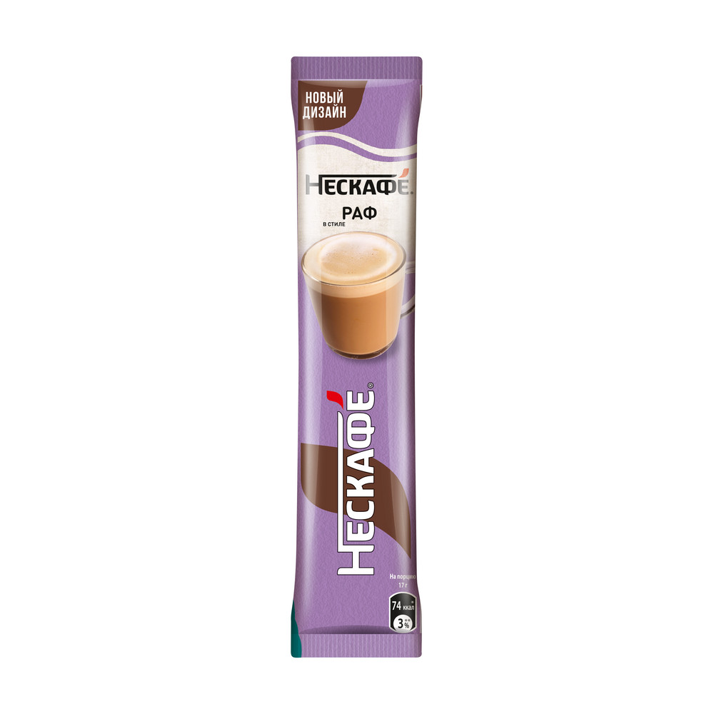 Растворимый кофейный напиток NESCAFE в стиле РАФ (10 порций по 17 гр)