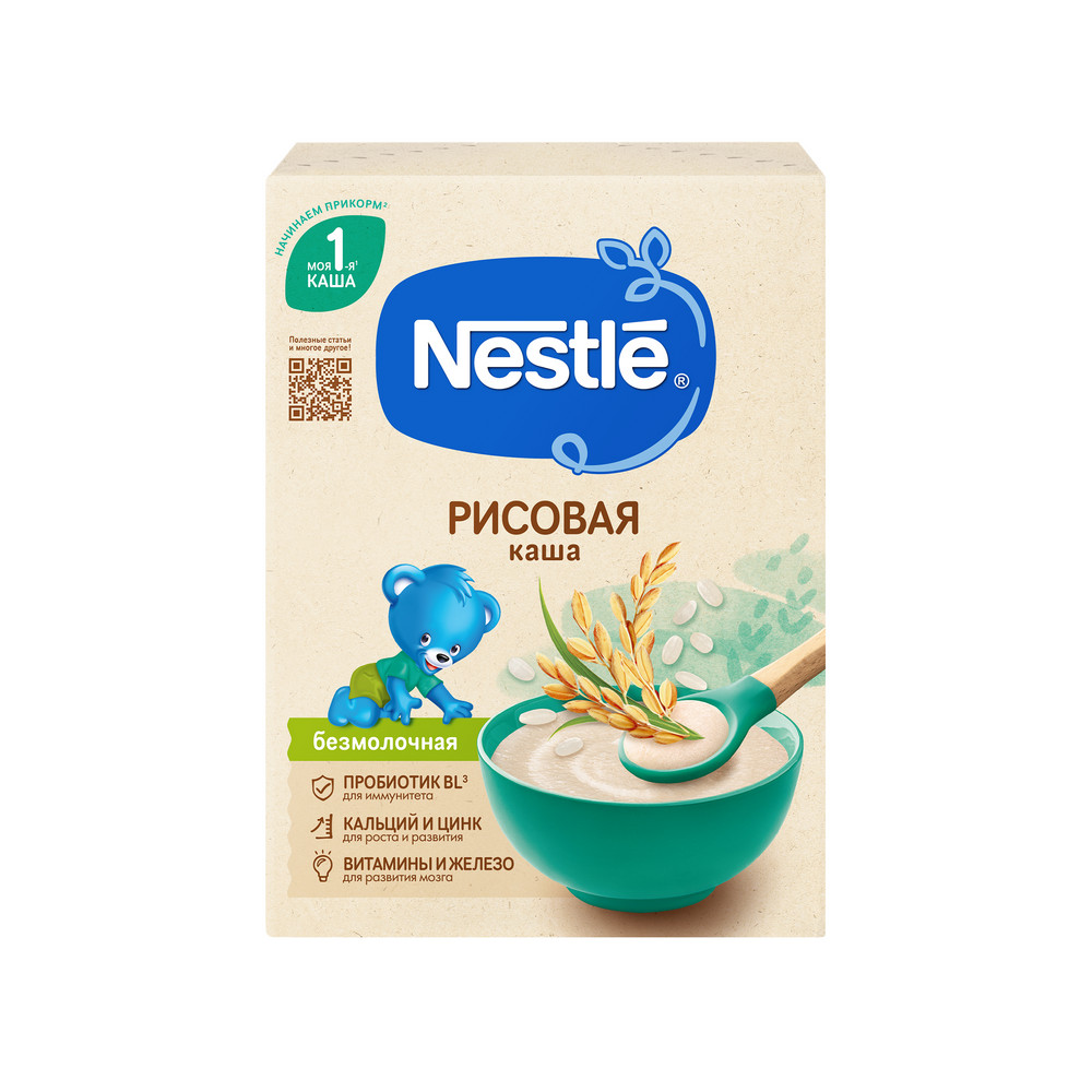 Сухая безмолочная рисовая каша Nestle 200 г