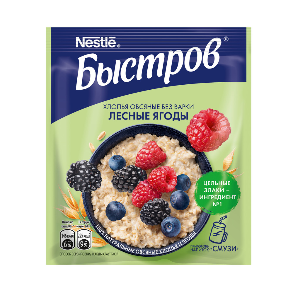 Хлопья овсяные Быстров без варки ""Лесные ягоды"" 40г