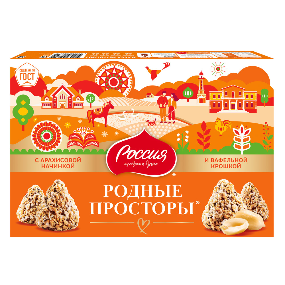 " ¶Конфеты Родные Просторы с арахисом и  вафельной крошкой, 180 гр"