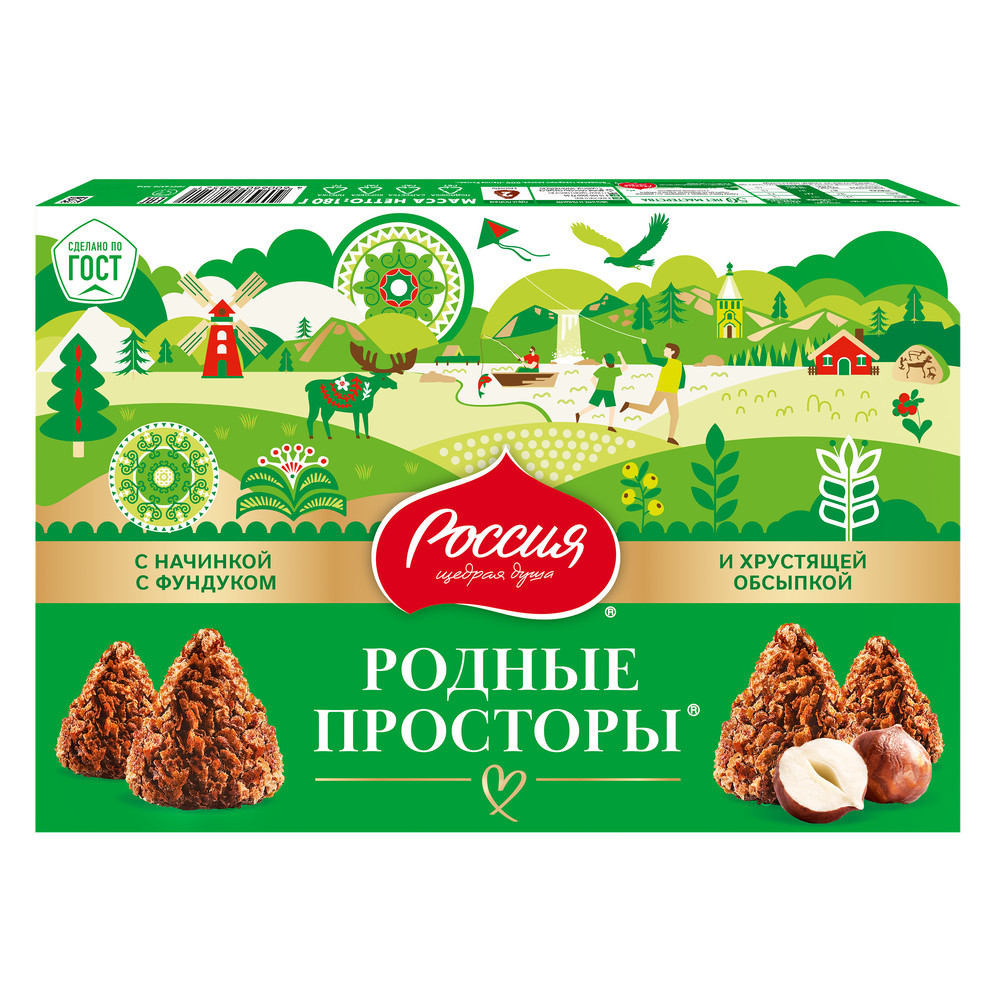 "Конфеты Родные Просторы с Фундуком, вафельной крошкой и какао, 180 гр"