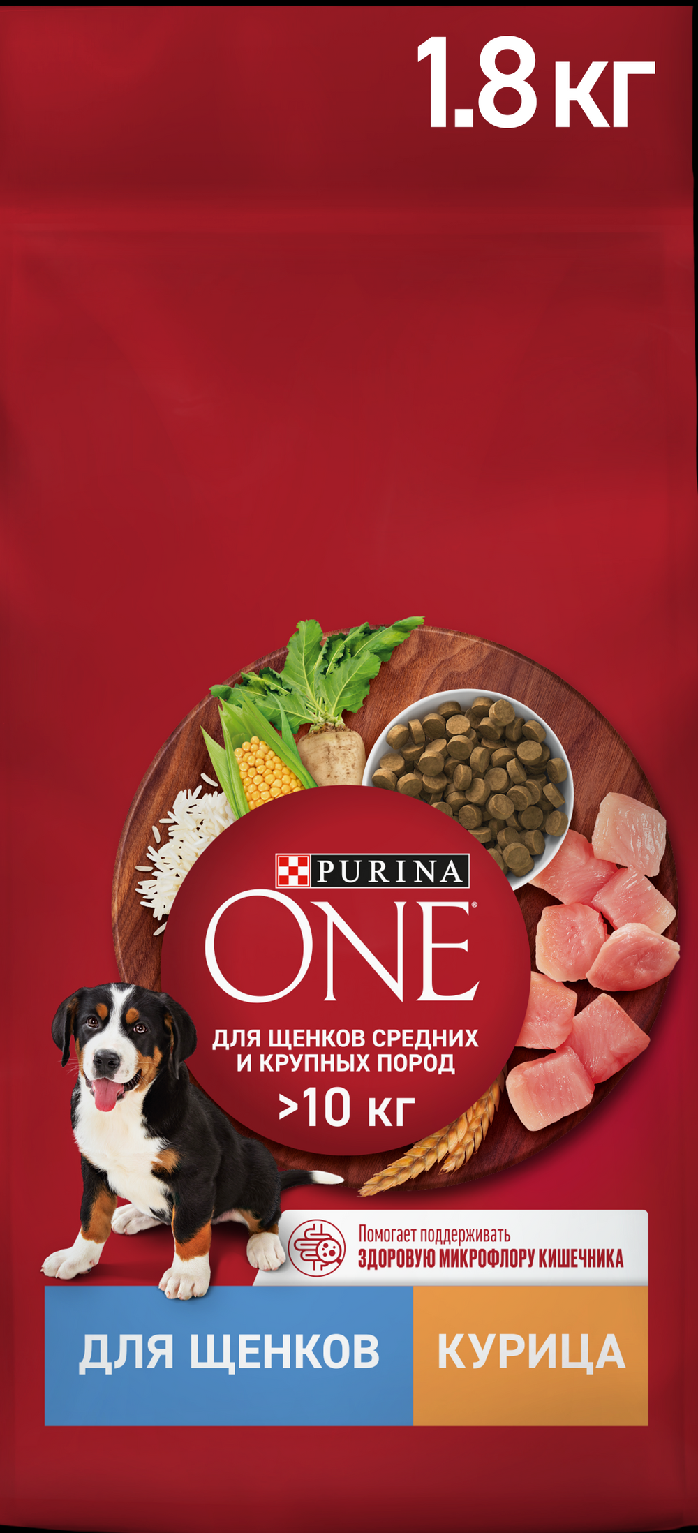 Сухой корм для щенков PURINA ONE Курица, для средних и крупных пород, 1.8кг