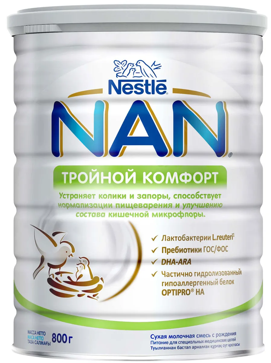 Детская смесь NAN Тройной комфорт с рождения, 800г