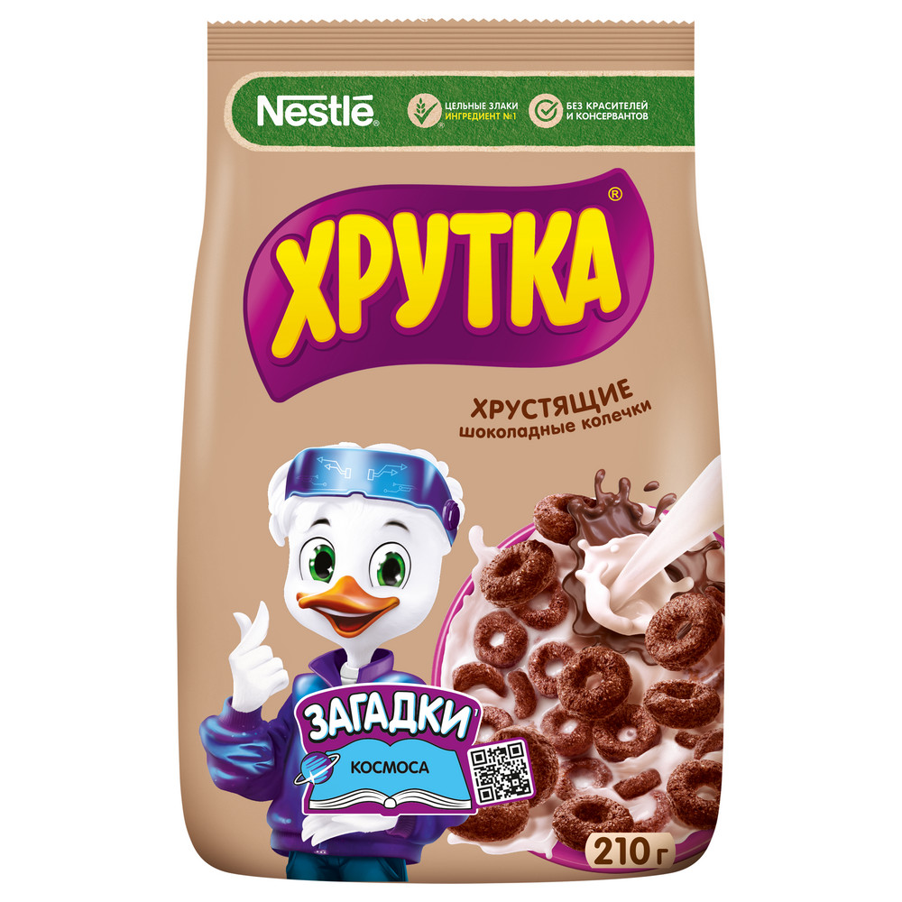 Готовый завтрак Хрутка  шоколадные колечки, обогащенные кальцием, 210г