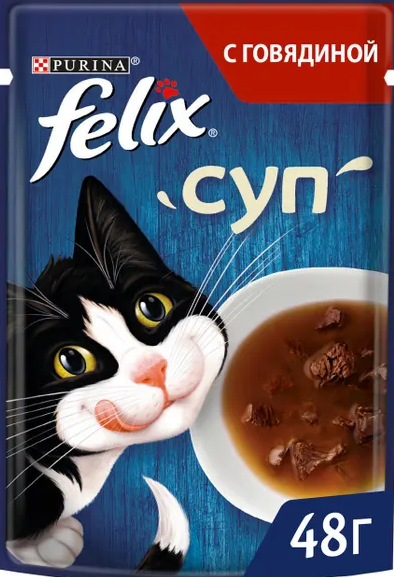 Корм влажный для кошек Felix суп говядина, 48г