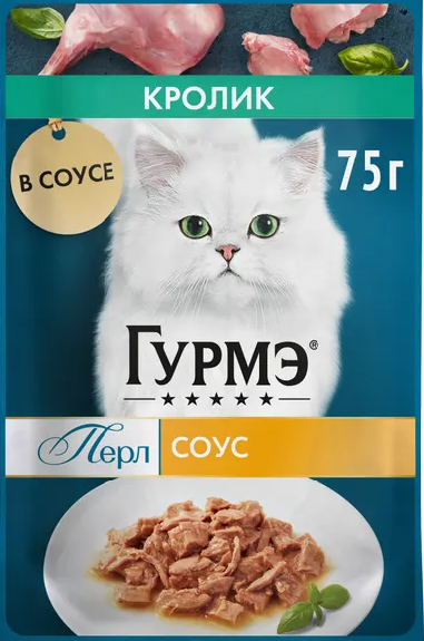 Корм влажный для кошек Гурмэ Перл с кроликом в соусе, 75г