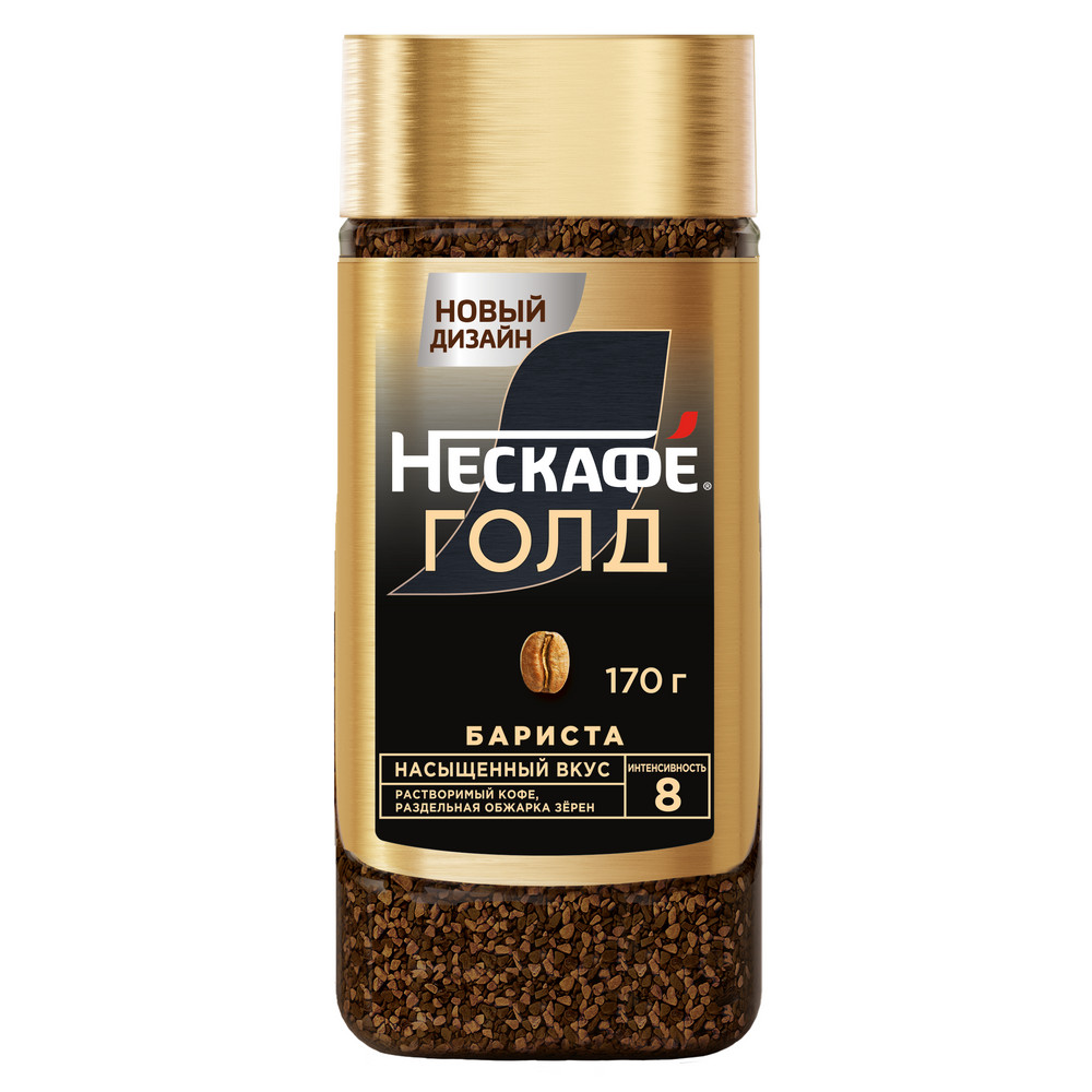 Кофе NESCAFE GOLD Бариста Натуральный растворимый с добавлением жареного170г 