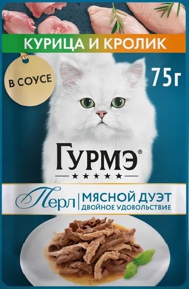 Корм влажный для кошек Гурмэ Перл Мясной Дуэт с кроликом и курицей в соусе, 75г