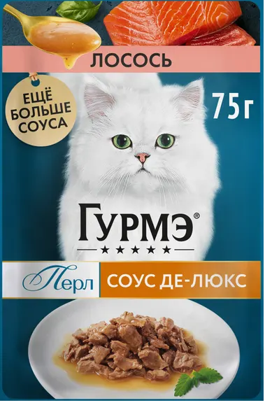 Корм влажный для кошек Гурмэ Перл Соус Де-люкс с лососем в соусе, 75г