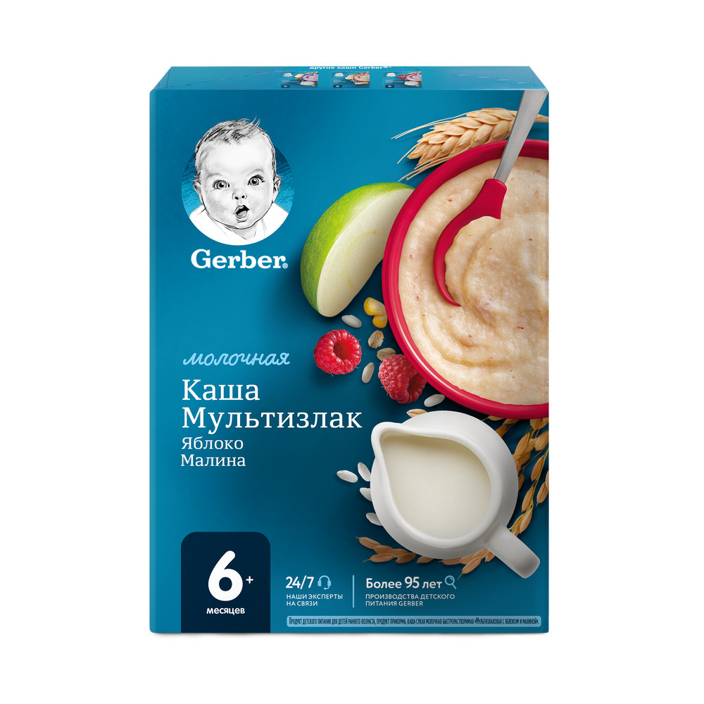 Каша GERBER сухая молочная быстрорастворимая «Мультизлаковая с яблоком и малиной» с 6 мес., 80г