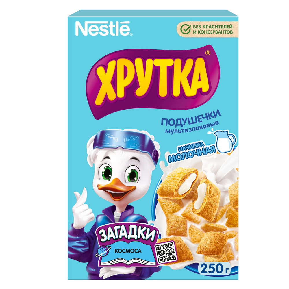Хрустящие мультизлаковые подушечки Хрутка с молочной начинкой, обогащенные кальцием 250г