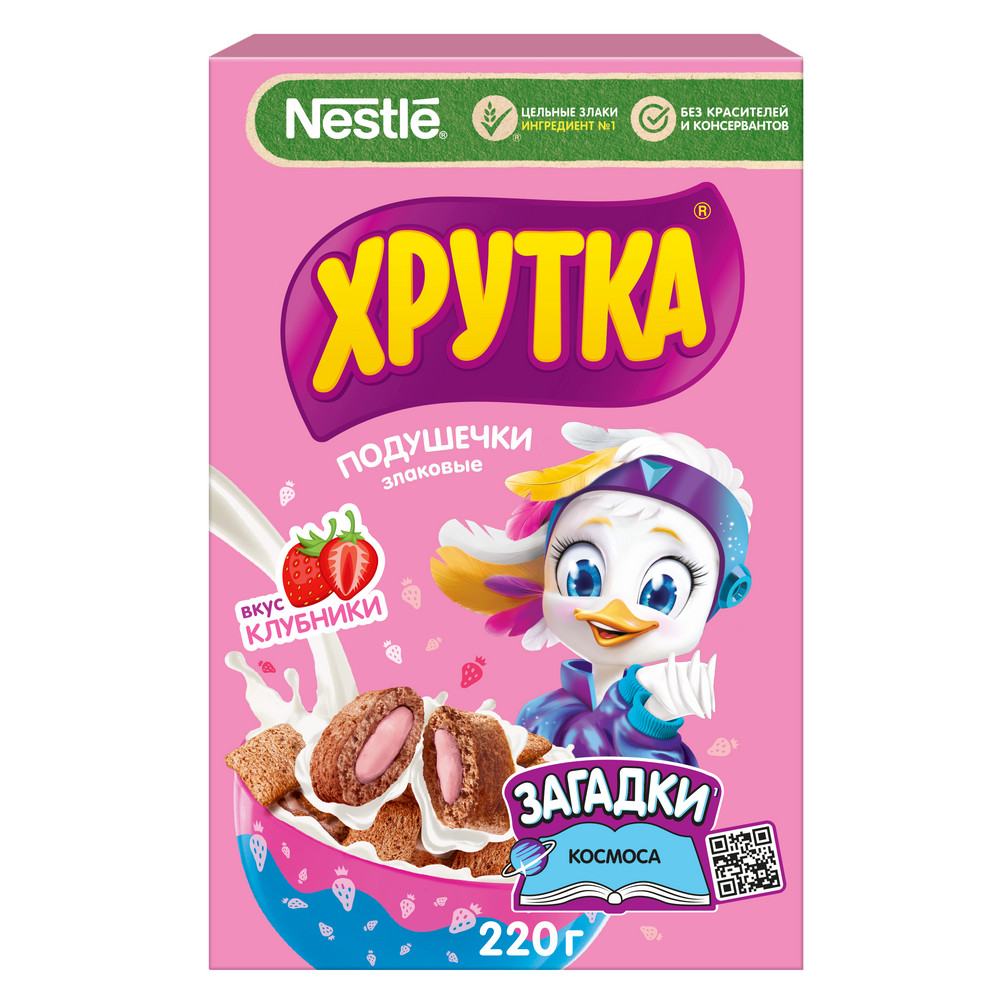 Готовый завтрак ХРУТКА вкус Клубника. Злаковые подушечки с начинкой со вкусом клубники, обогащенные кальцием, 220г