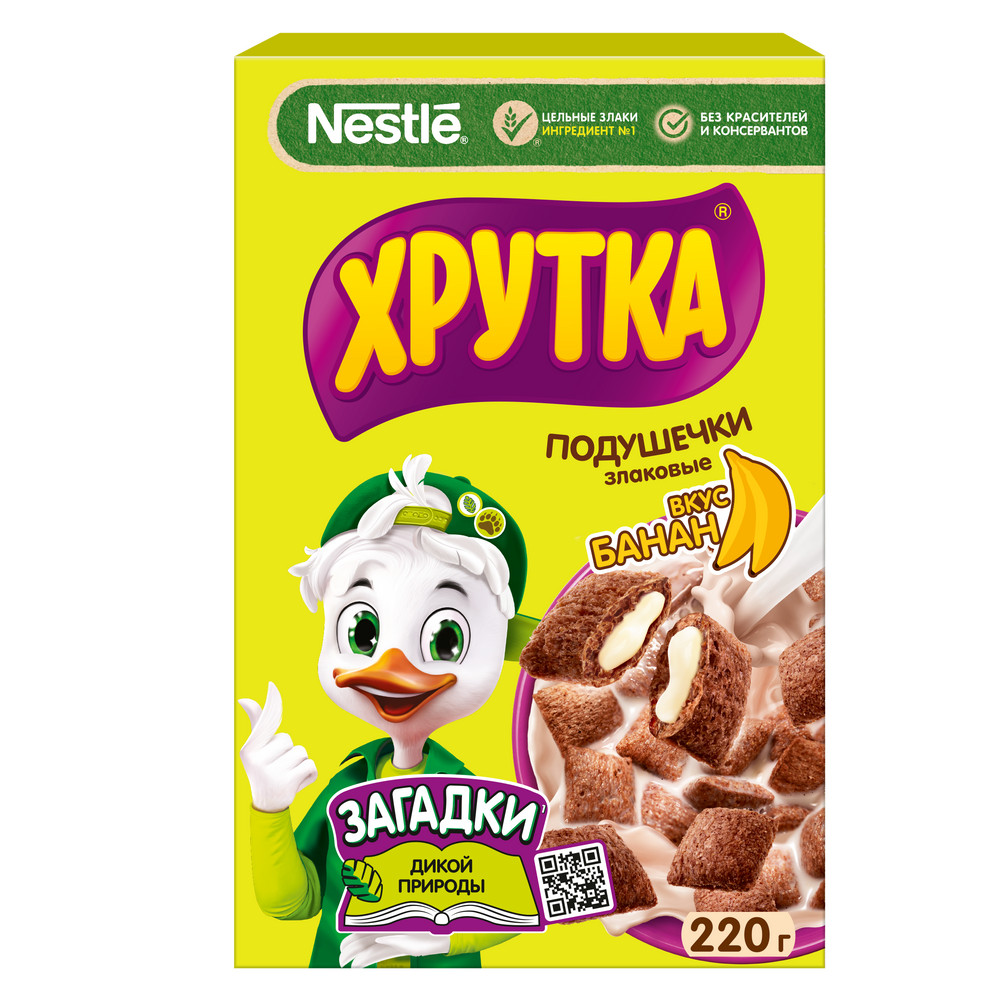 Злаковые подушечки "Хрутка" с начинкой со вкусом банана, 220гр 