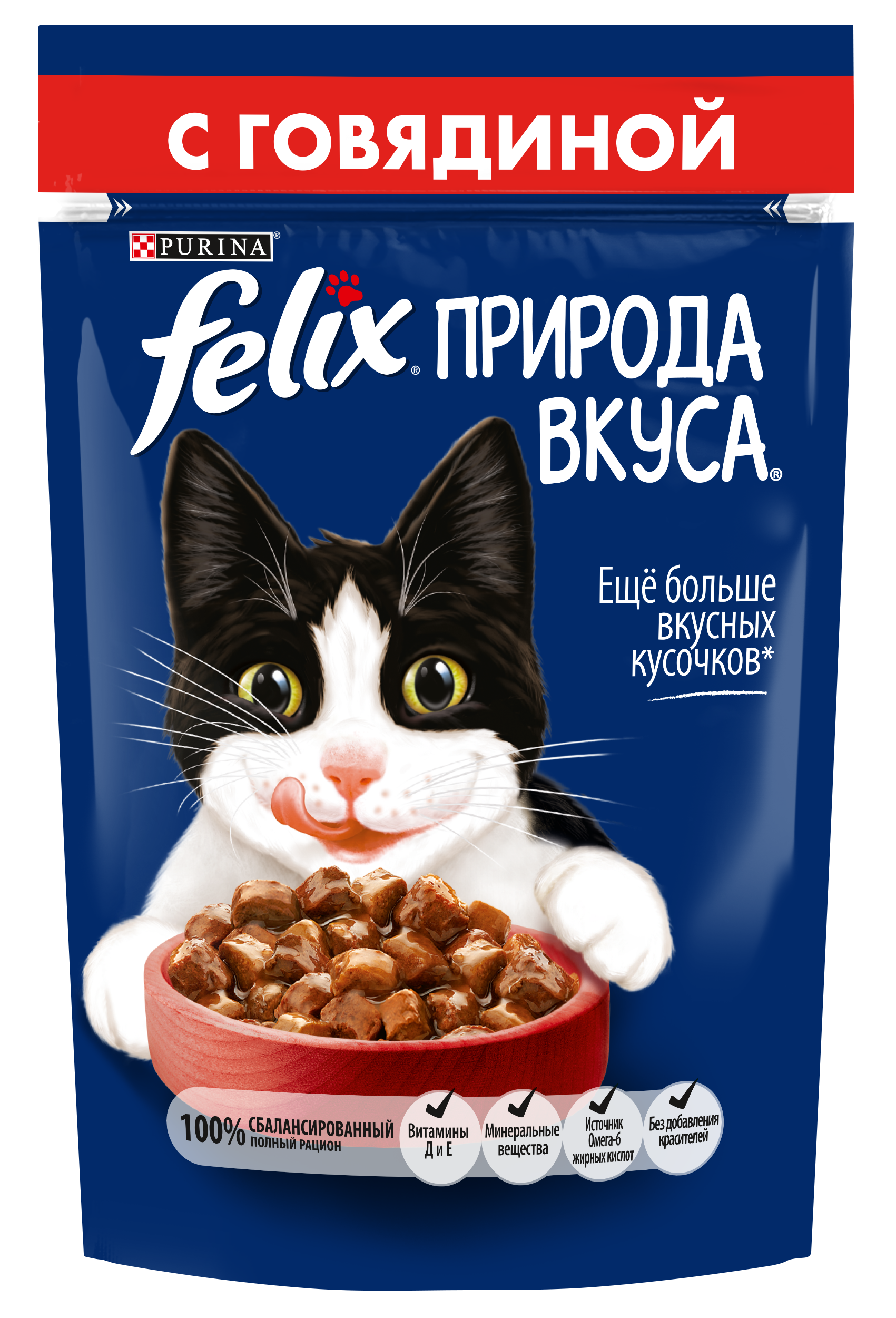 Влажный корм Felix Природа Вкуса для взрослых кошек с говядиной в соусе, 85 г