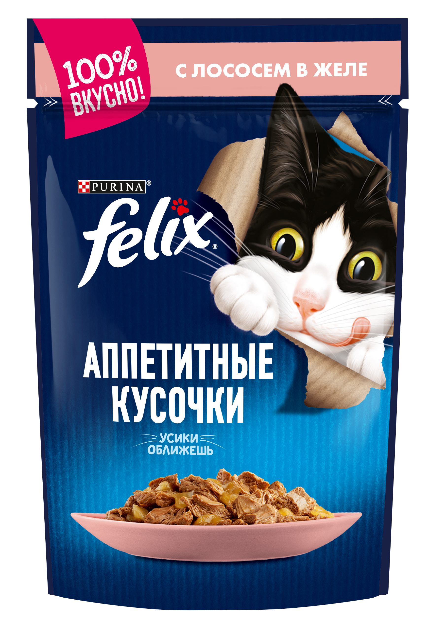 Влажный корм Felix Аппетитные кусочки для взрослых кошек с лососем в желе, 85 г