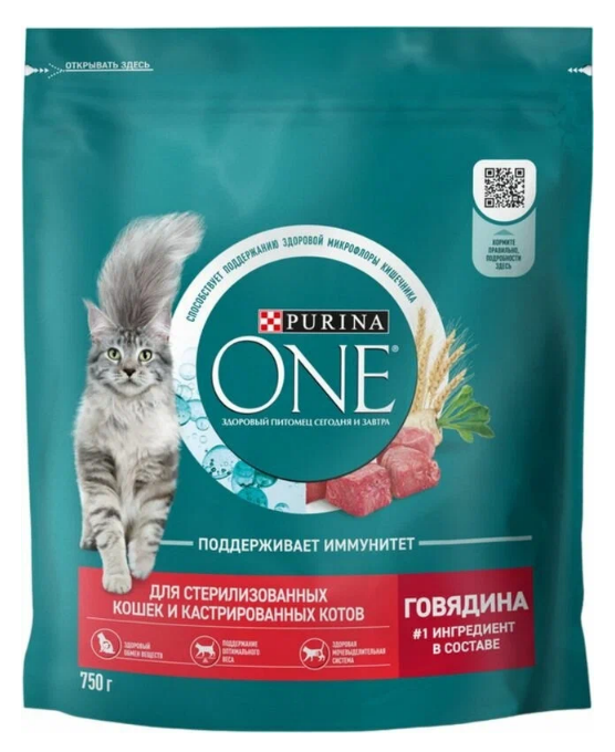 Сухой корм Purina ONЕ для взрослых кошек с говядиной и пшеницей, 750 гр